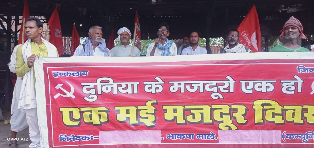 हिंदी समाचार |1 मई मजदूर दिवस के मौके पर श्रम...