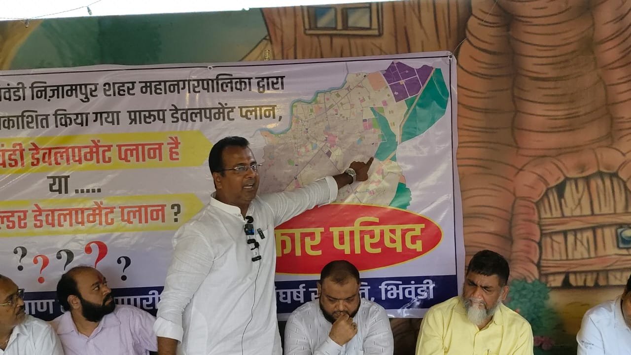 हिंदी समाचार |भिवंडी डेवलपमेंट प्लान पर...