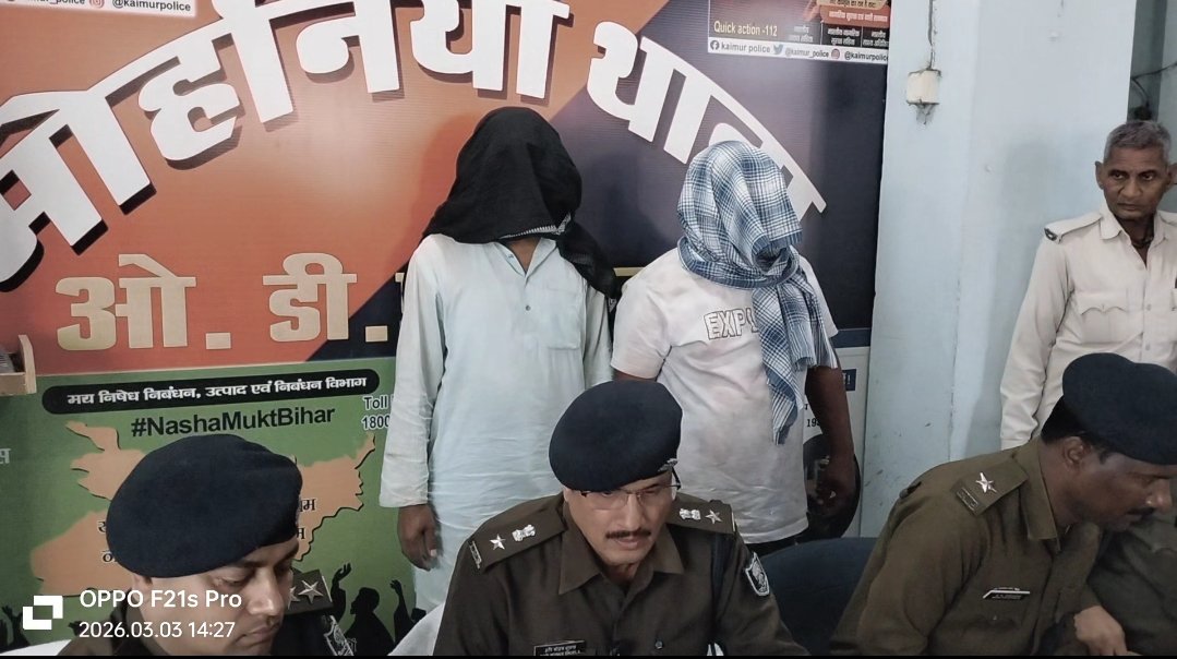 हिंदी समाचार | कैमूर पुलिस की बड़ी कार्रवाई:...