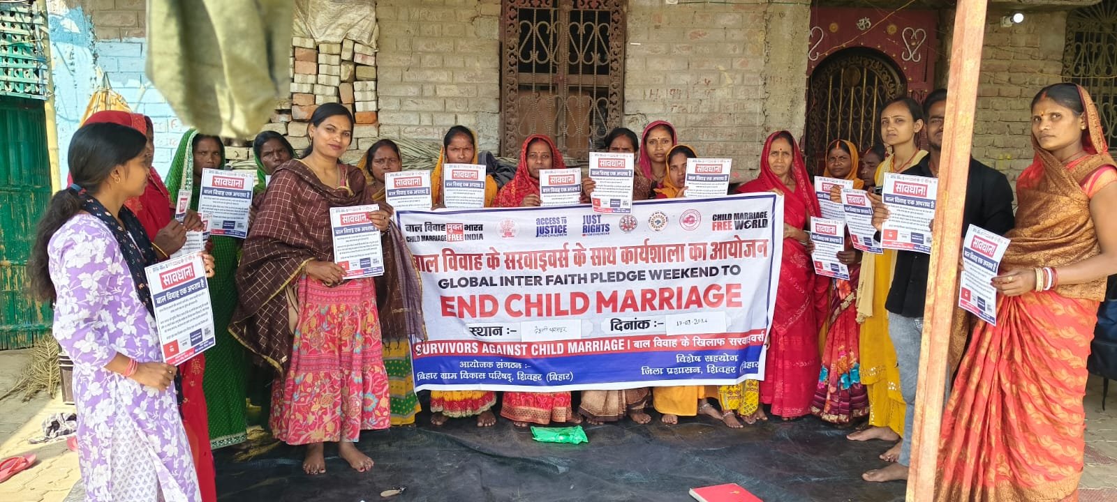 हिंदी समाचार |बाल विवाह के विरुद्ध एकजुट...