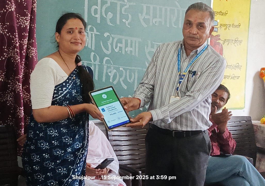 हिंदी समाचार |विदाई समारोह हुआ आयोजित...