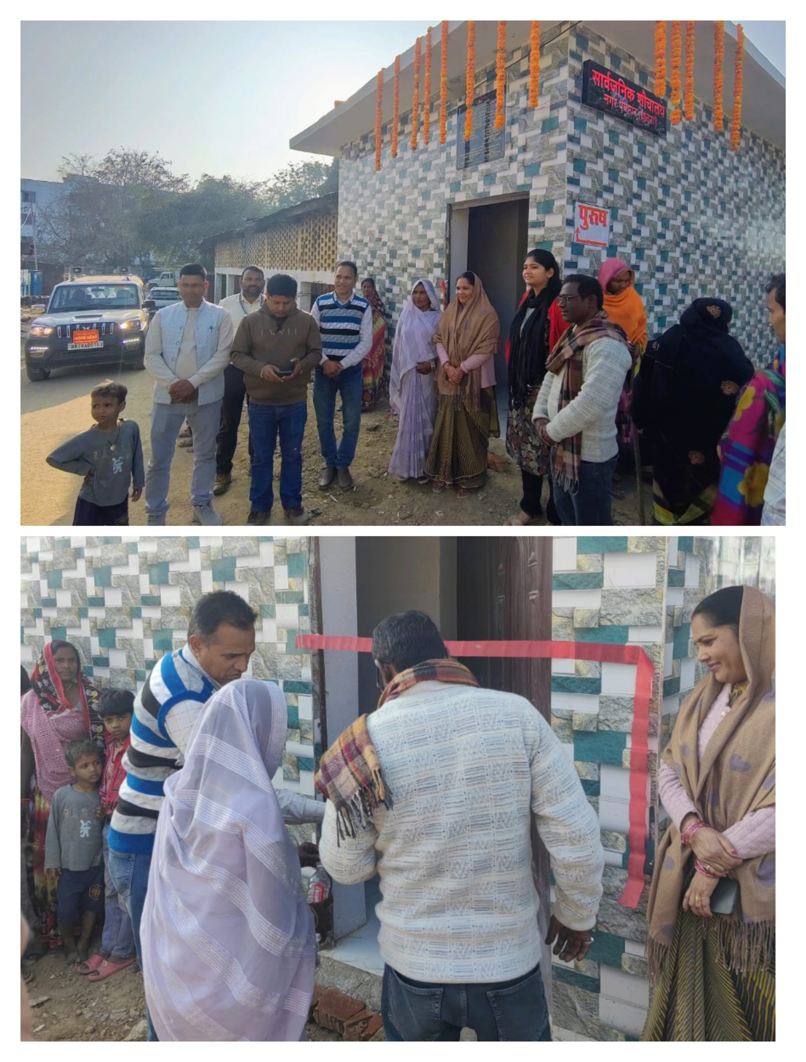 हिंदी समाचार |सार्वजनिक सुलभ शौचालय...