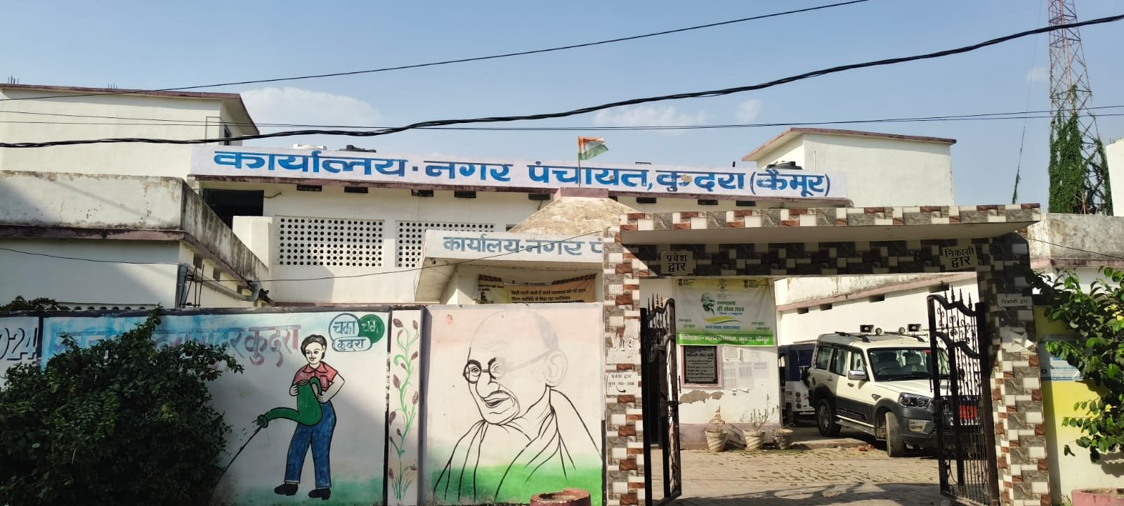 हिंदी समाचार | नाला सफाई के नाम पर लूट का...