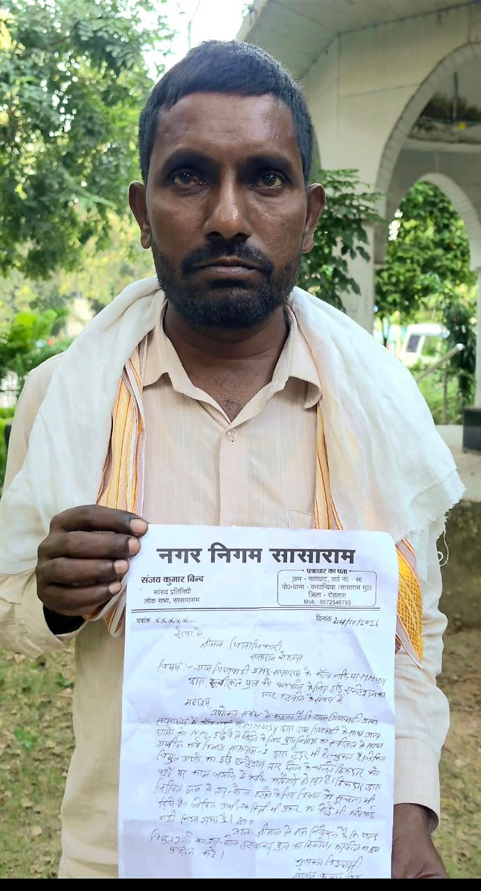 हिंदी समाचार | हाईटेंशन तार के कारण काव नदी...