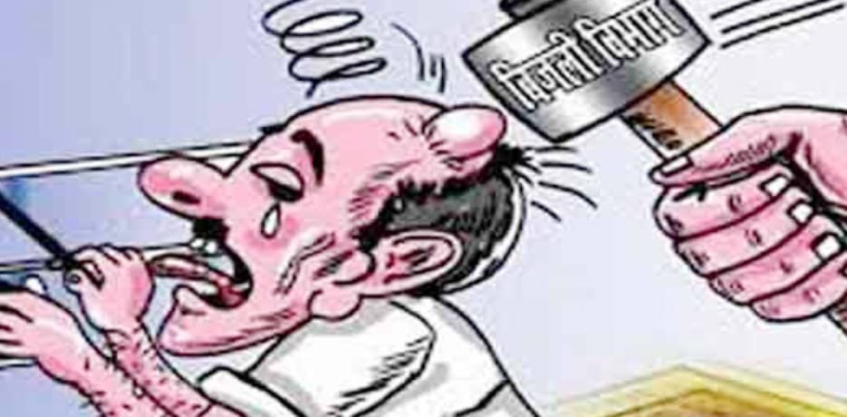 हिंदी समाचार | बिजली चोरी पर बड़ी कार्रवाई:...
