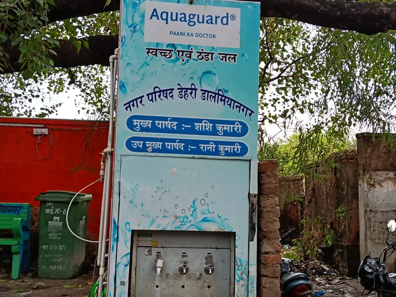 हिंदी समाचार | डेहरी डालमियानगर में प्यासे...