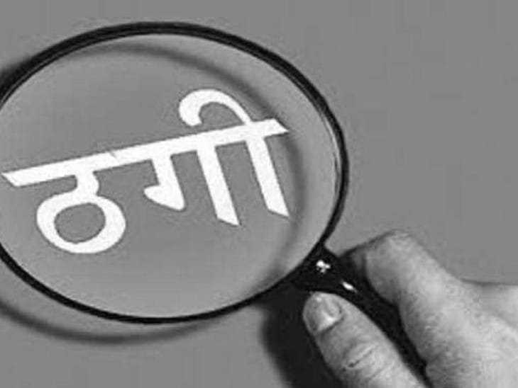 हिंदी समाचार |ड्राइवर ने मालिक की बेच दी...
