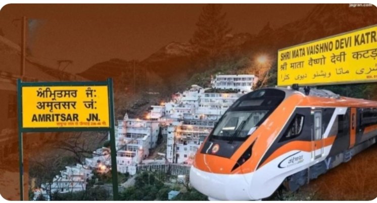 हिंदी समाचार |मां वैष्णो देवी के...