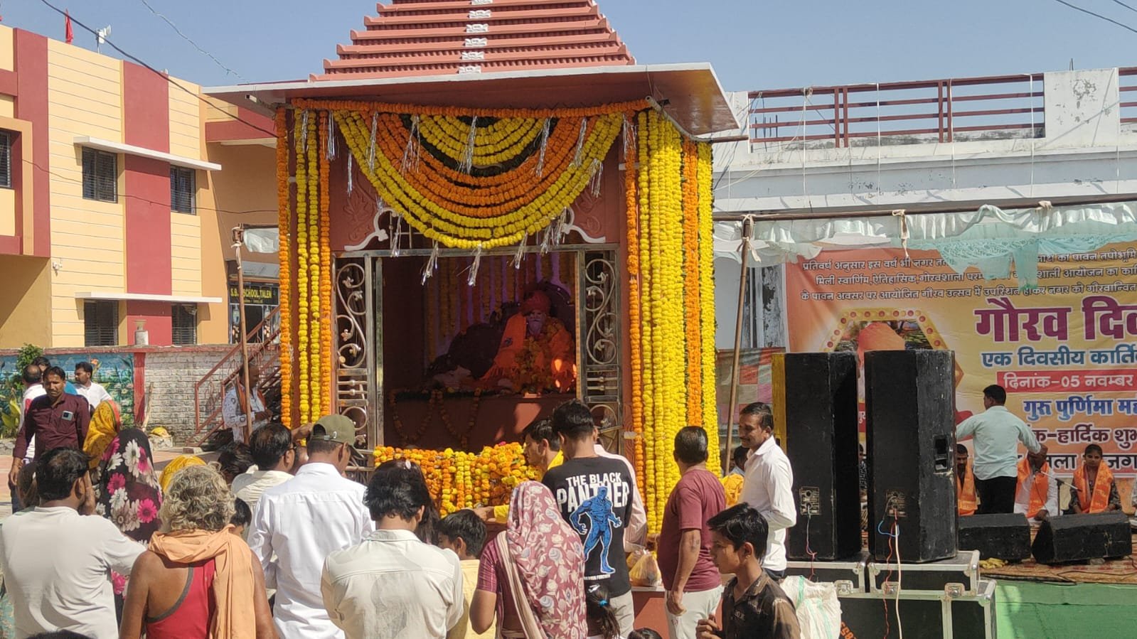 हिंदी समाचार |श्री सद्गुरु आश्रम तलेन पर...