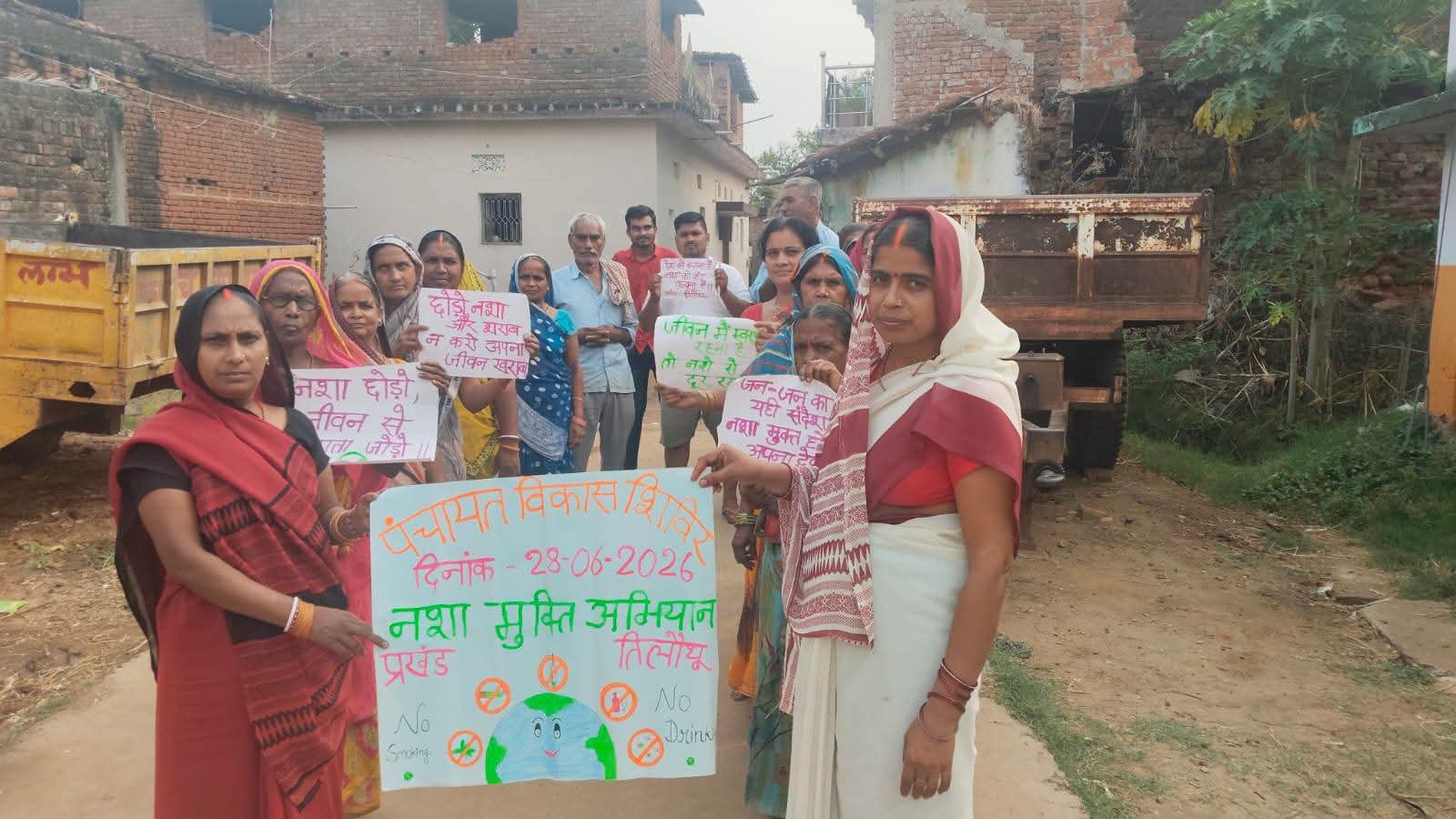 हिंदी समाचार | महिलाओं ने नशा के खिलाफ...