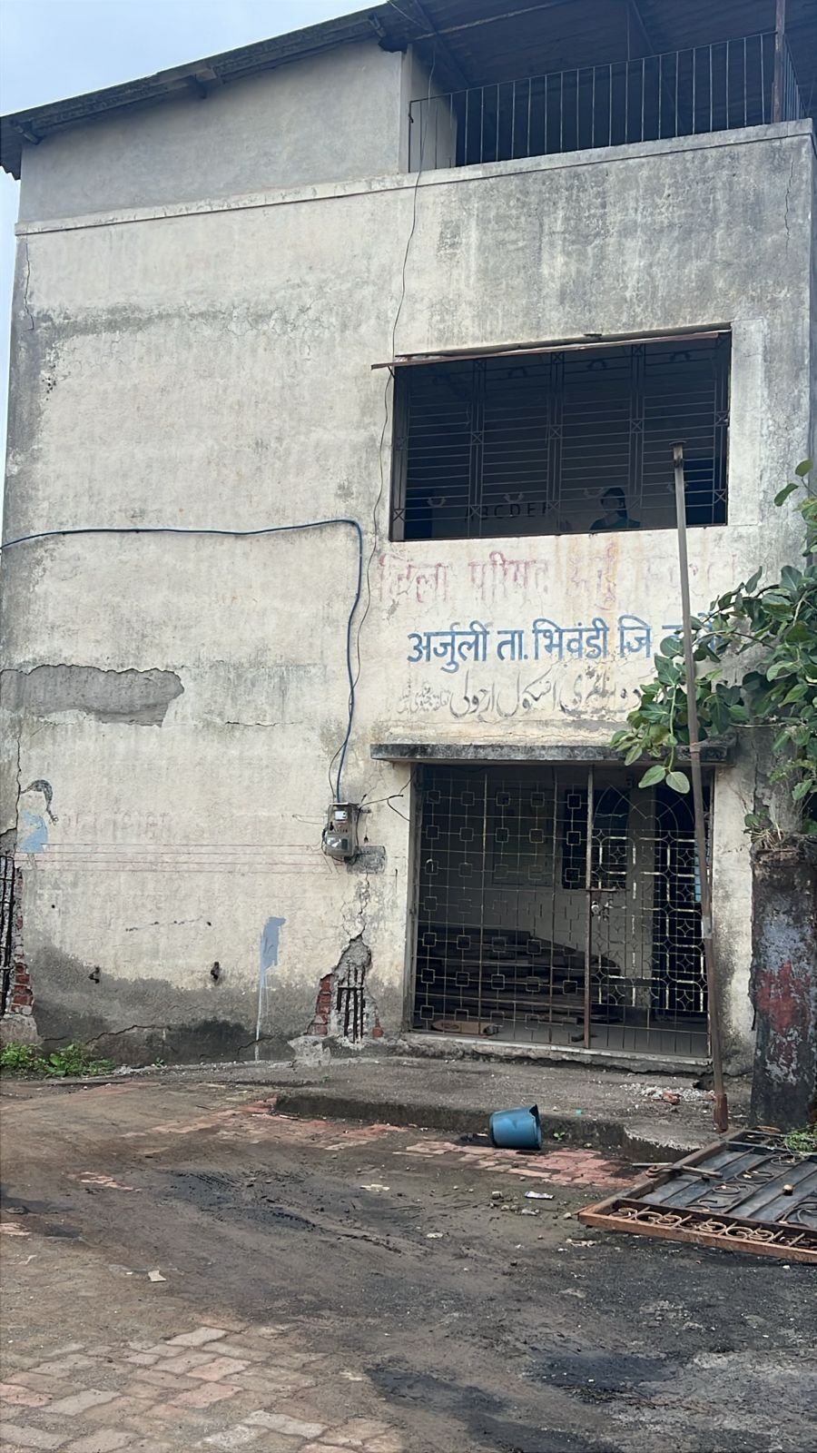 हिंदी समाचार |भिवंडी तालुका में सरकारी...