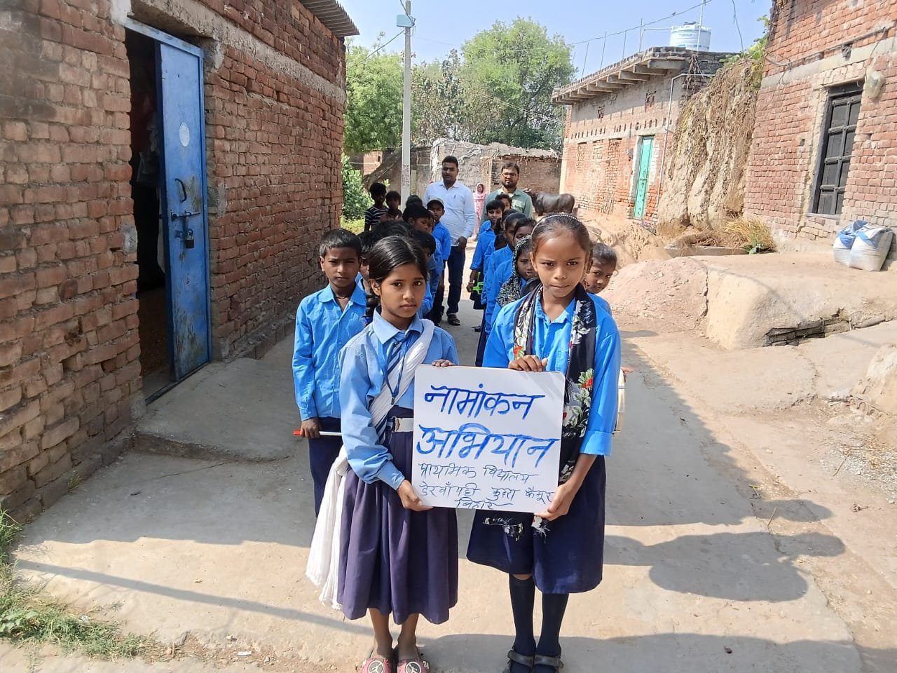 हिंदी समाचार | स्कूल चलो कार्यक्रम के तहत...