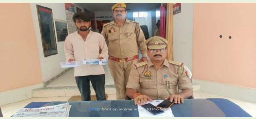 हिंदी समाचार |बरसठी पुलिस ने हिस्ट्रीशीटर...