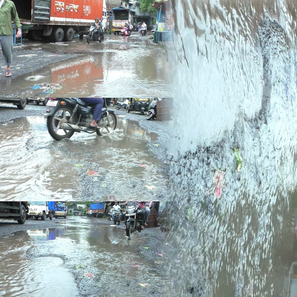 हिंदी समाचार |शहर की सड़कें बन गयी तालाब