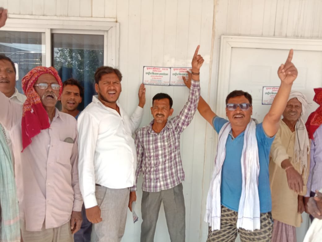 हिंदी समाचार |उन्नाव में किसानों का आंदोलन