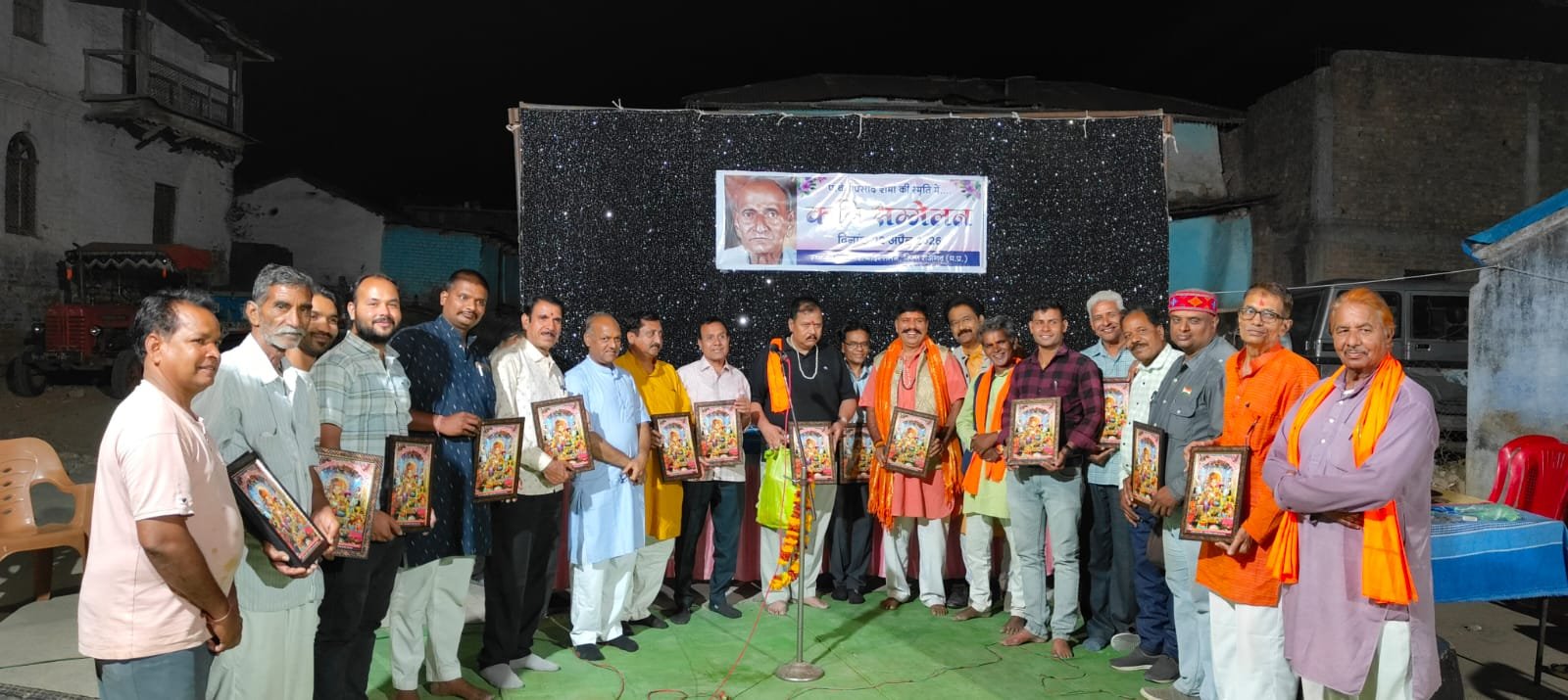 हिंदी समाचार | पंडित बेनीप्रसाद शर्मा...