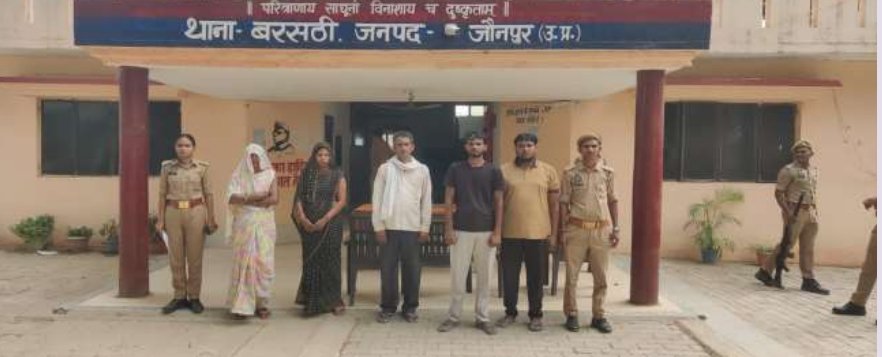 हिंदी समाचार | शांति व्यवस्था भंग करने की...
